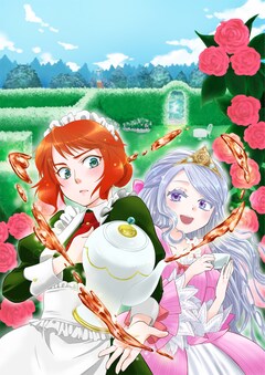 「紅茶の魔女の優雅なる宮廷生活 チートをひた隠す最弱魔導師の窓際ライフ」キービジュアル (c)ヨリフジ/コアミックス (c)蛙田アメコ/エブリスタ