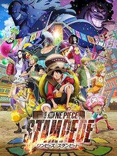 「ONE PIECE STAMPEDE」ビジュアル (c)尾田栄一郎/2019「ワンピース」製作委員会