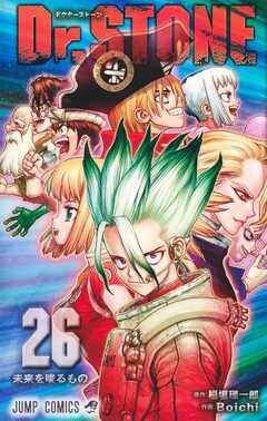 ¡ÖDr.STONE¡×26´¬