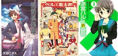 「七夕」ヘッダー
