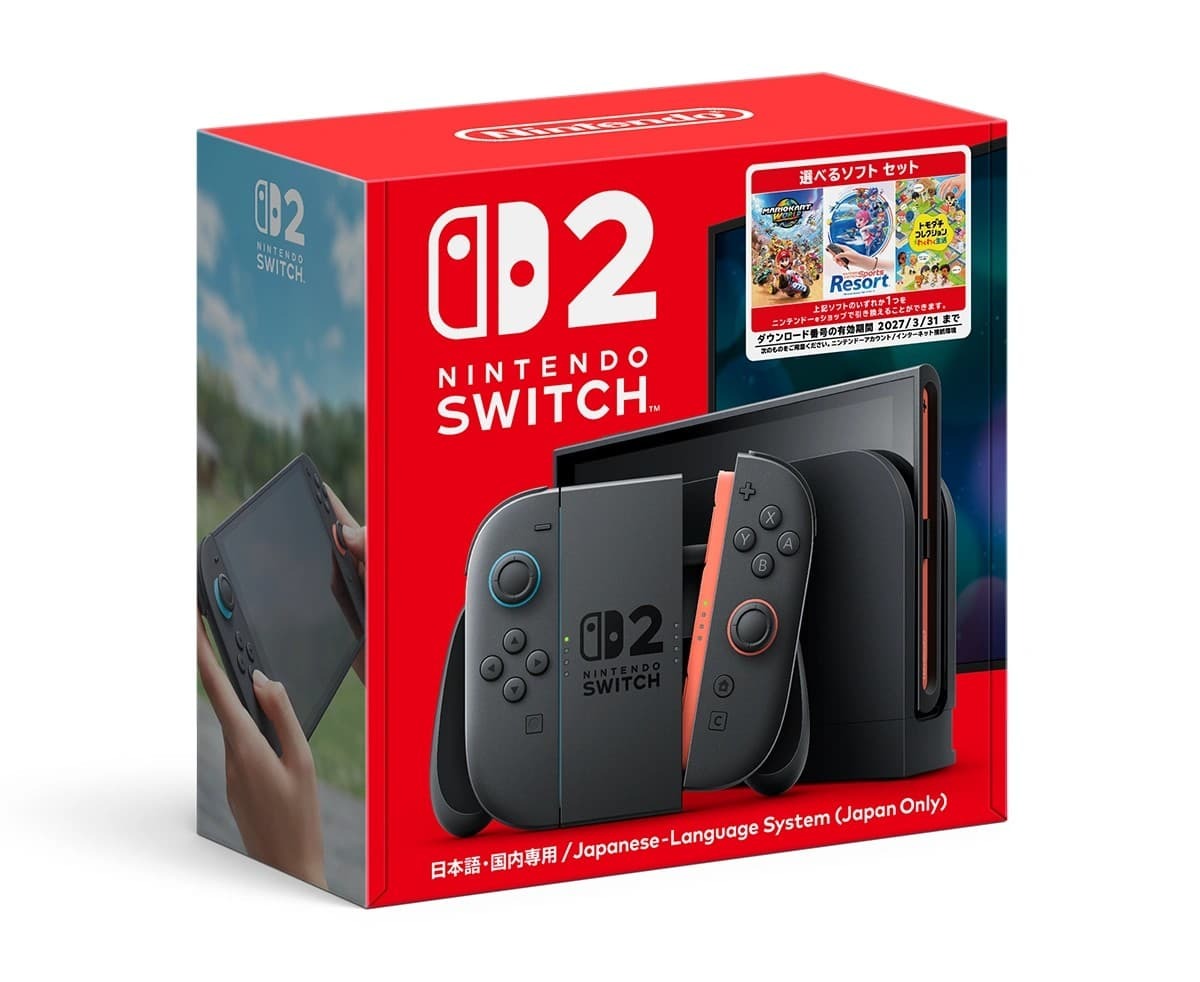 3タイトルから1本選べる お得なNintendo Switch 2本体セット 予約受付