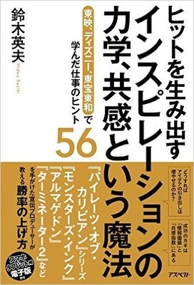 同時期公開で内容も被る......それでも『アルマゲドン』が『ディープ・インパクト』よりヒットした理由とは