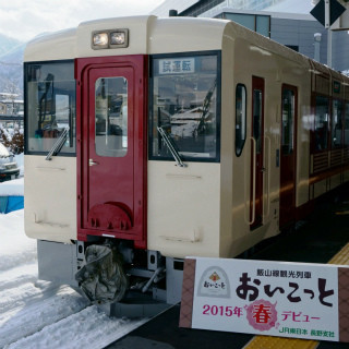 JR東日本、観光列車「おいこっと」4/4デビュー - 長野〜十日町間1往復運転