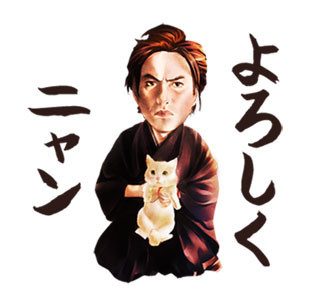 ドラマ「猫侍」のLINEスタンプ
