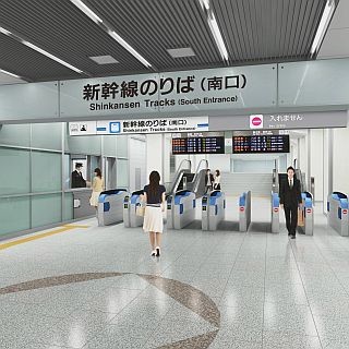 名古屋駅の新幹線南口改良へ