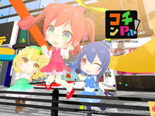 『gdgd妖精s』の菅原そうた監督が描く15秒のTVアニメシリーズ『コチンPa!』