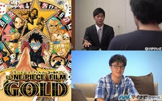 尾田栄一郎 TVでONE PIECE秘話