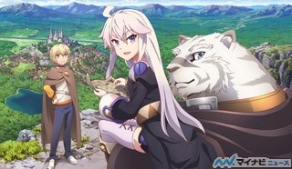 TVアニメ『ゼロから始める魔法の書』、4月放送開始!新メインビジュアル公開