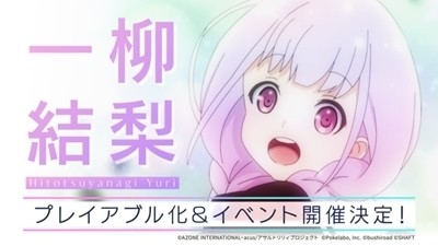 画像提供:マイナビニュース