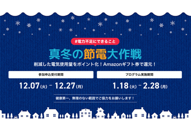 画像提供:マイナビニュース