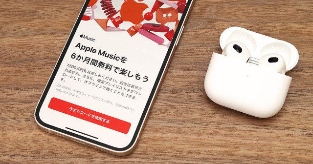 画像提供:マイナビニュース
