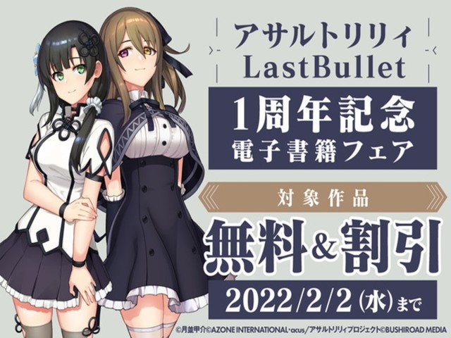 画像提供:マイナビニュース