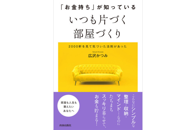 画像提供:マイナビニュース