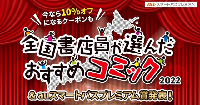 画像提供:マイナビニュース