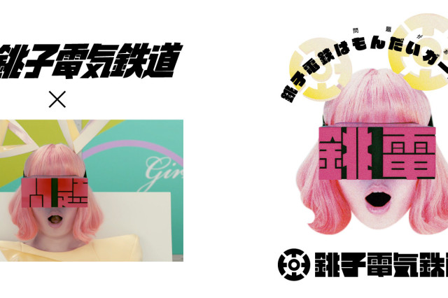 画像提供:マイナビニュース