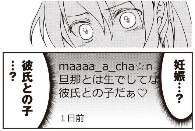 画像提供:マイナビニュース