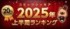 画像提供：マイナビニュース