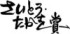 󶡡ޥʥӥ˥塼