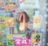 画像提供：マイナビニュース