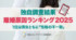 �����󶡡��ޥ��ʥӥ˥塼��