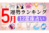 �����󶡡��ޥ��ʥӥ˥塼��