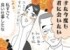 画像提供:マイナビニュース