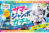 画像提供：マイナビニュース