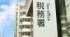 画像提供：マイナビニュース
